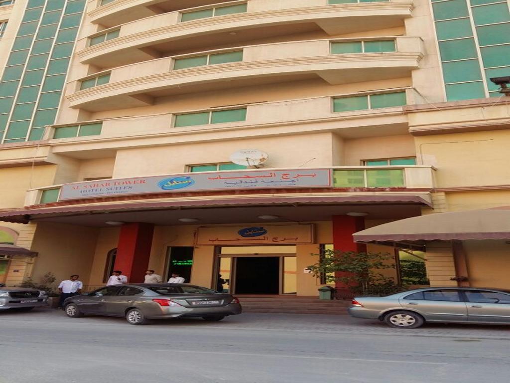 Appartamento Al Sahab Tower Al Manamah Esterno foto